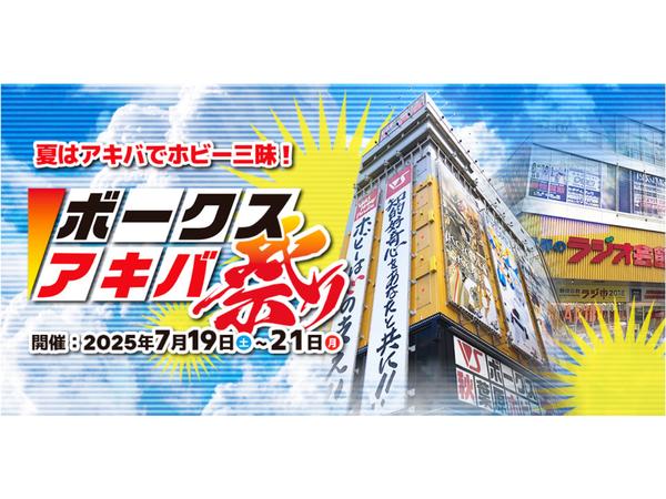ボークス製ガレージキット わや姫 1/100 ゼータガンダム ver.ka ボークス製ガレージキット