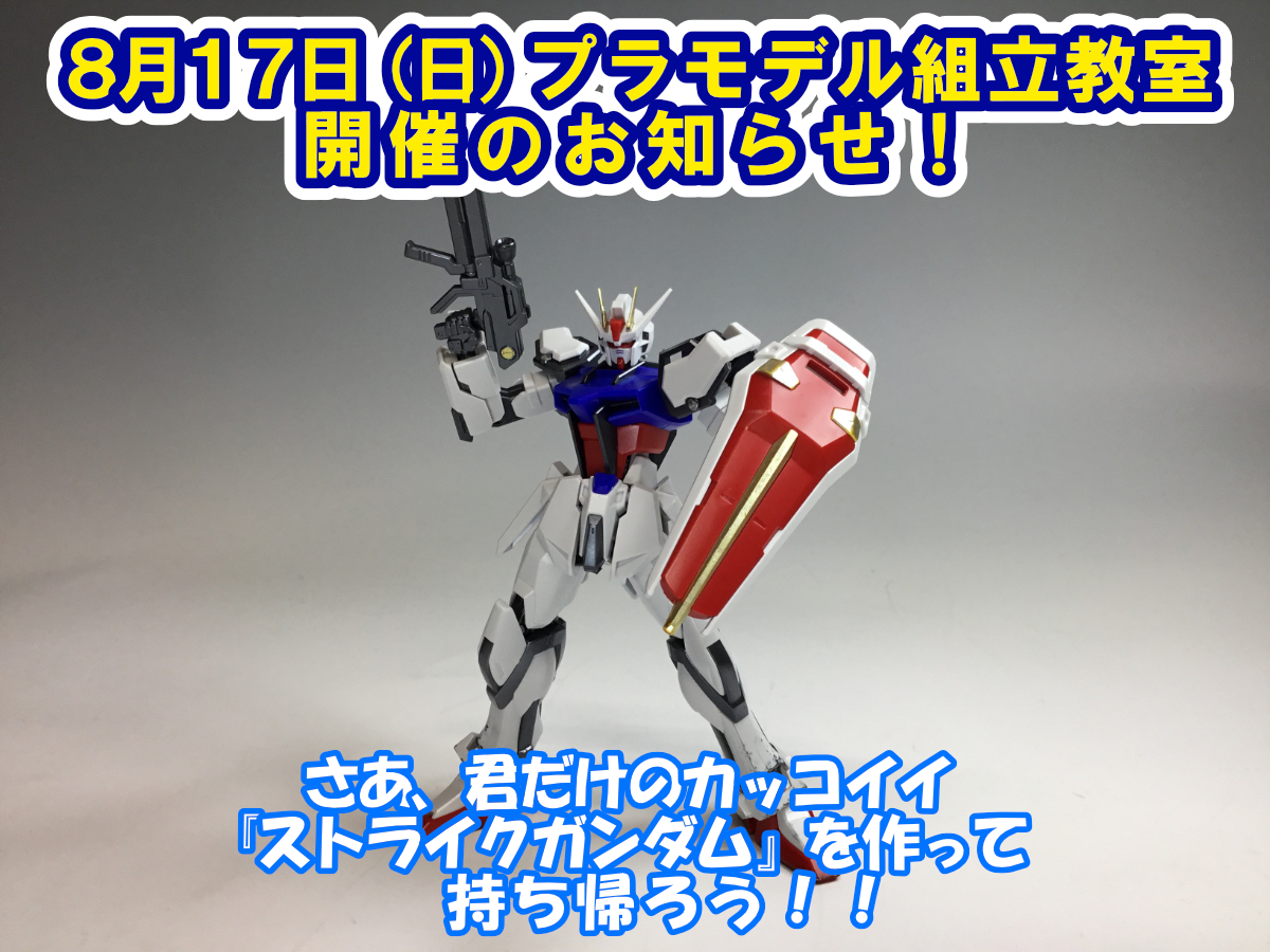 速攻！Mr.クリアカラーGXシリーズ「GXクリアーピーコック