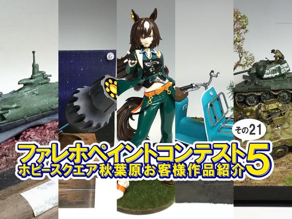 ノーゲームノーライフ　パジャマパーティ ナイトウェア　ミニ色紙　コンプセット ノーゲーム・ノーライフ POP UP SHOP ～パジャマパーティー