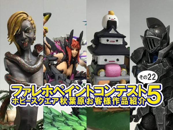 イベント ガレージキット まとめ売り 31YAE02-NjL.jpg_BO30,255,255,