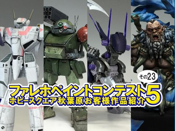 あなただけのデザインナイフが見つかる！「IPMSナイフ」11月21日