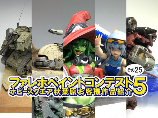 少女☆歌劇レヴュースタァライト アトレ秋葉原 リボンスカーフ 全9種 Amazon.co.jp: 少女☆歌劇レヴュースタァライト アトレ秋葉原