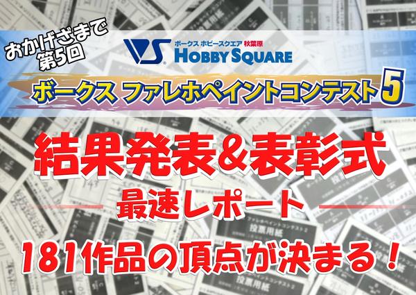 アクリルケースとボークス布 楽天市場】アクリル フィギュアケース 5面体 W600×D200×H200 3mm