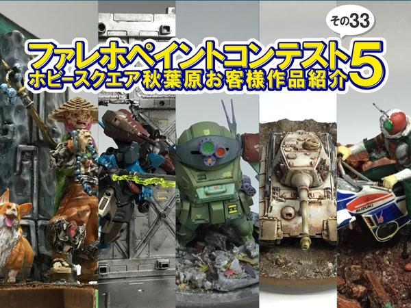 キャラグミン『ダンジョン飯』シリーズのご紹介！ | 大阪