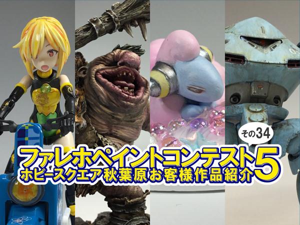 エアーブラシシステム　造形村　AIR FORCE2 ボークス エアブラシを選ぶなら！お悩みの方は「造形村 AIR FORCE」を実際