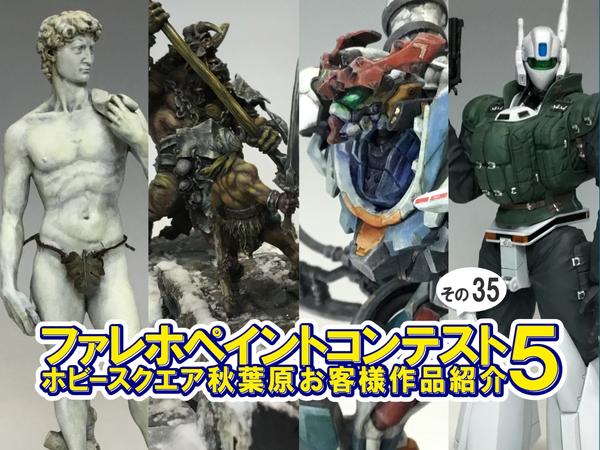 ボークス 大魔神 ボークス 大魔神