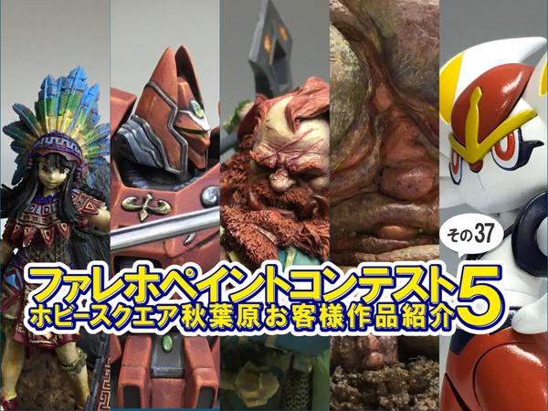 スパイ教室 POP UP SHOP」開催決定！ | 秋葉原ホビー天国2 店舗