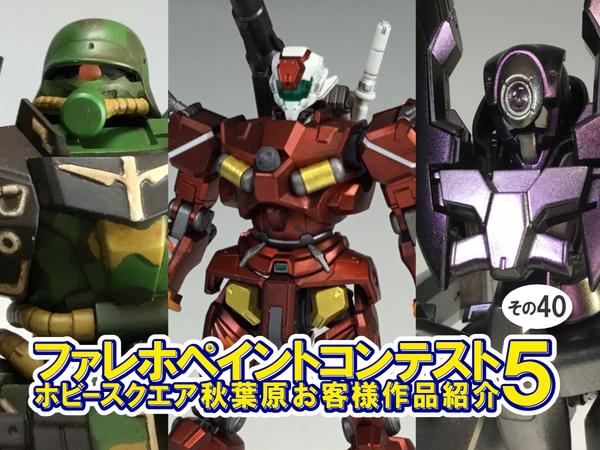 1/8リボンほむら　ガレージキット　値引き交渉可能 豪和美鈴 (ガレージキット) - ホビーサーチ フィギュア