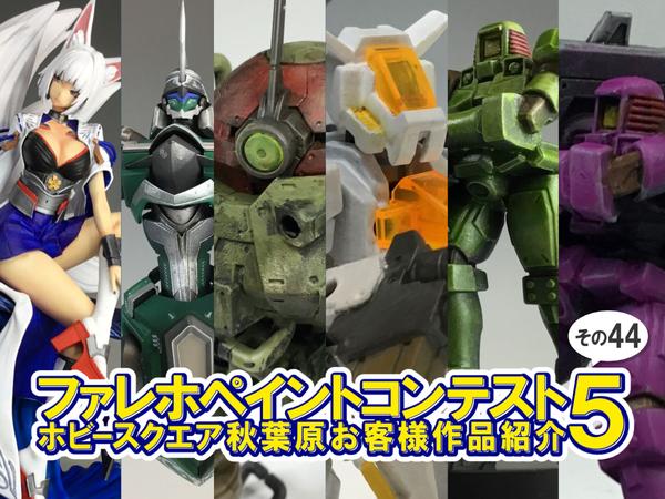 日本 陸上自衛隊 第一空挺団　アクションフィギュア　限定品 日本 陸上自衛隊 第一空挺団 アクションフィギュア 限定品