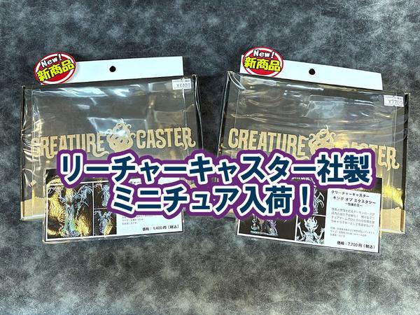 グランドひかり　e5系セット Amazon | KATO Nゲージ スターターセット E5系新幹線 はやぶさ
