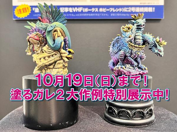 ガレージキット改造完成品　サイズ大　サイボーグ Amazon.co.jp: 27cm マジンカイザー スーパーロボット大戦