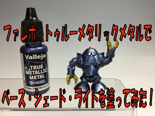 うちのねこがフィギュアでもかわいい。GOLDEN HEADより発売の新商品