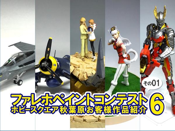 今なら手に入る☆憧れの「ネロブースmini」！！ | ホビースクエア