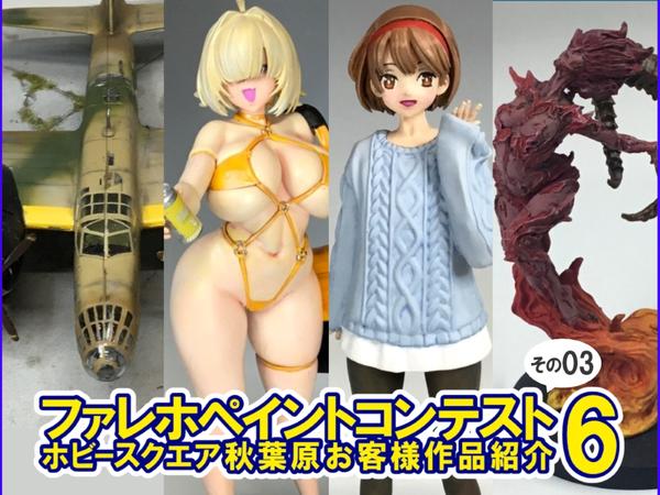 今なら手に入る☆憧れの「ネロブースmini」！！ | ホビースクエア