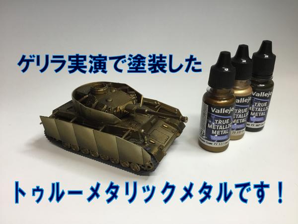 塗装にピッタリ！夏到来！最高の季節には最高の塗装ブース『ネロブース