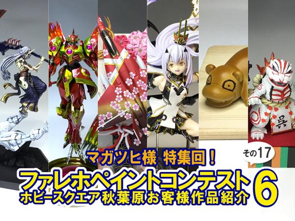 塗装にピッタリ！夏到来！最高の季節には最高の塗装ブース『ネロブース