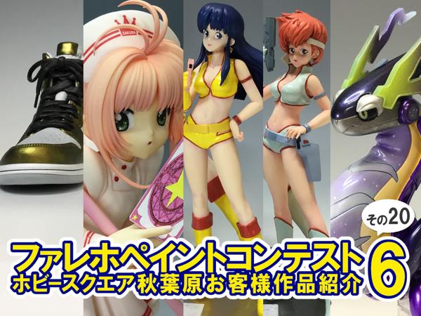 デート・ア・ライブⅤ」 POP UP SHOP（パステルチャイナ） 】開催決定