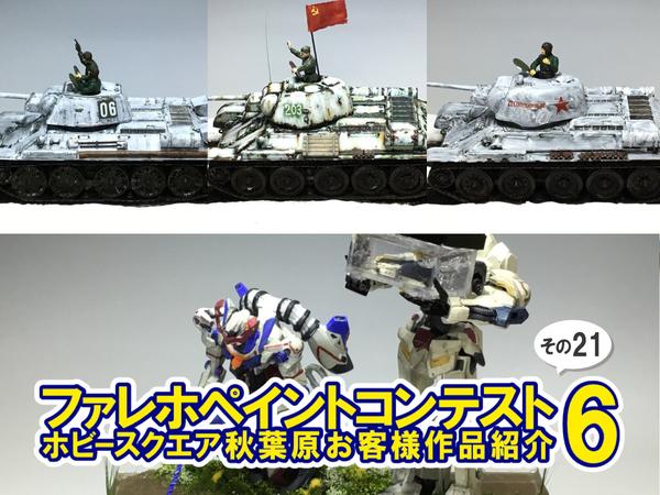 塗装にピッタリ！夏到来！最高の季節には最高の塗装ブース『ネロブース