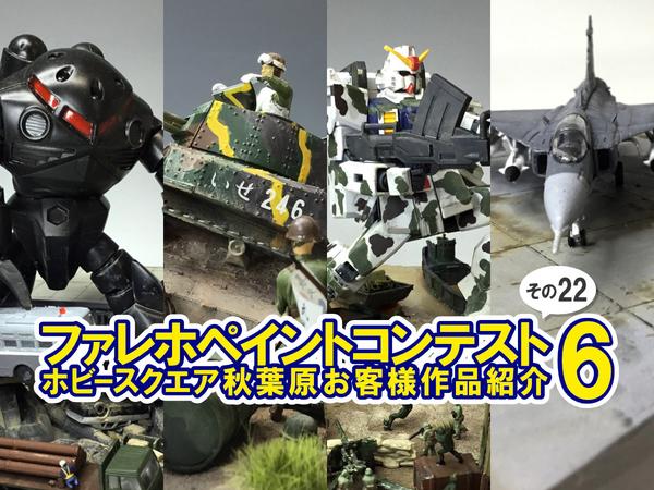 モンスターハンタースタンダードモデル Plus THE BEST 【復刻】 ～Vol