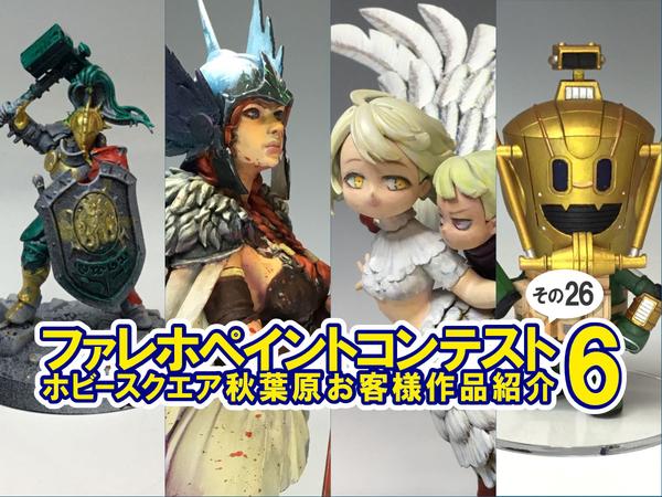 構想3年、開発10年、1/32 フォッケウルフ Fw 190 A-4