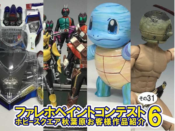 2025年福袋販売!!初買いはボークス大阪ショールームへ!! | 大阪