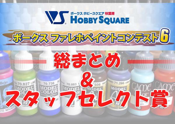 旧ソ連製ヴィンテージ　ホフロマ塗　２０点まとめ売り 在庫限りで終了) 第二次世界大戦終戦80 限定 ZIPPO(ジッポーライター) 工芸品
