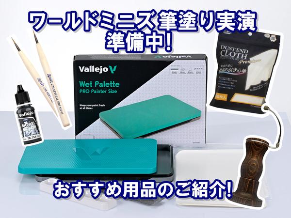 ネロブースmini店頭にて大好評販売中！！サンプルも試せます