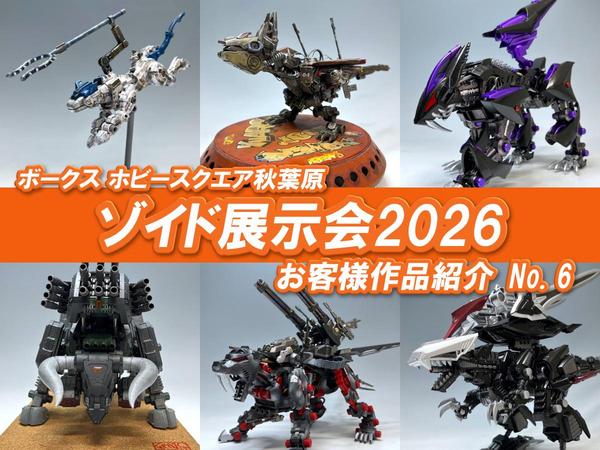 速攻！Mr.クリアカラーGXシリーズ「GXクリアーピーコックグリーン