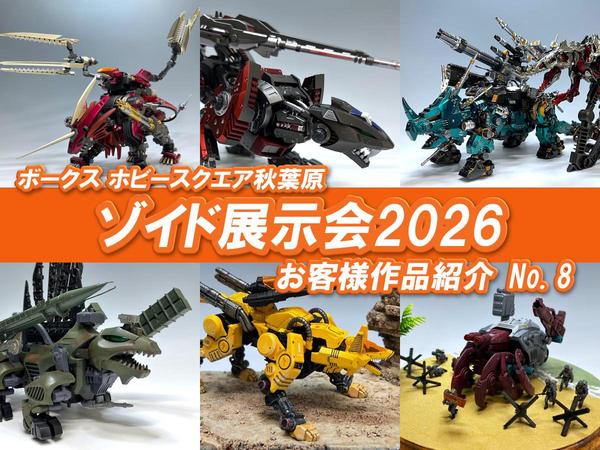 カプコンフィギュアクリエイターズモデル 黒龍ミラボレアス」好評販売