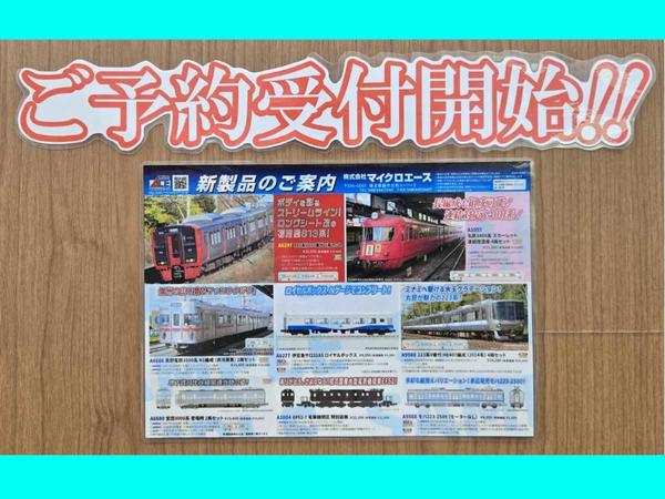 8月1日（金）より「絵師100人展15 大阪展」前売り券販売開始