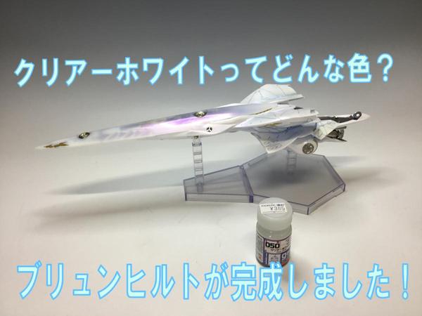 TOMIX新製品&再生産品ご予約受付中！ご注目の能登セット登場