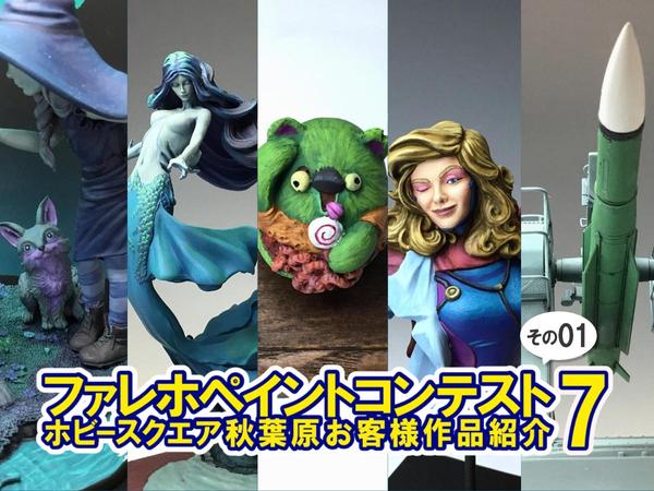 モンスターハンター 最新フィギュア 冰龍イヴェルカーナ販売開始