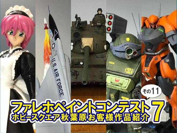 マルゼンM1100再販！！ | ホビースクエア秋葉原 店舗ブログ | ボークス