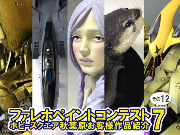 鉄道模型の展示用ケースをお探しの方必見！箱庭技研のUVカットアクリル