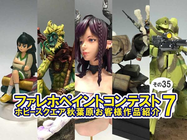 希少！サイドショウ限定 追加ヘッドパーツ付】 ボスク フィギュア