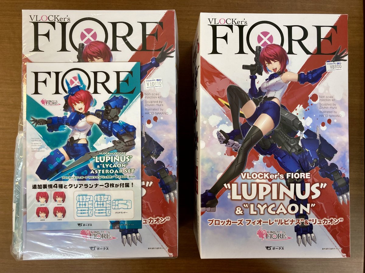 ブロッカーズFIORE「ルピナス＆リュカオン」いよいよ発売