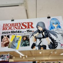 HRSR本日最終日！！ブロッカーズFIORE限定パーツ＆「ワールドミニズ」最新キットも好評発売中！！