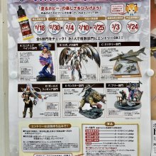 「ファレホペイントコンテスト２」開催決定！！申込用紙好評配布中！！