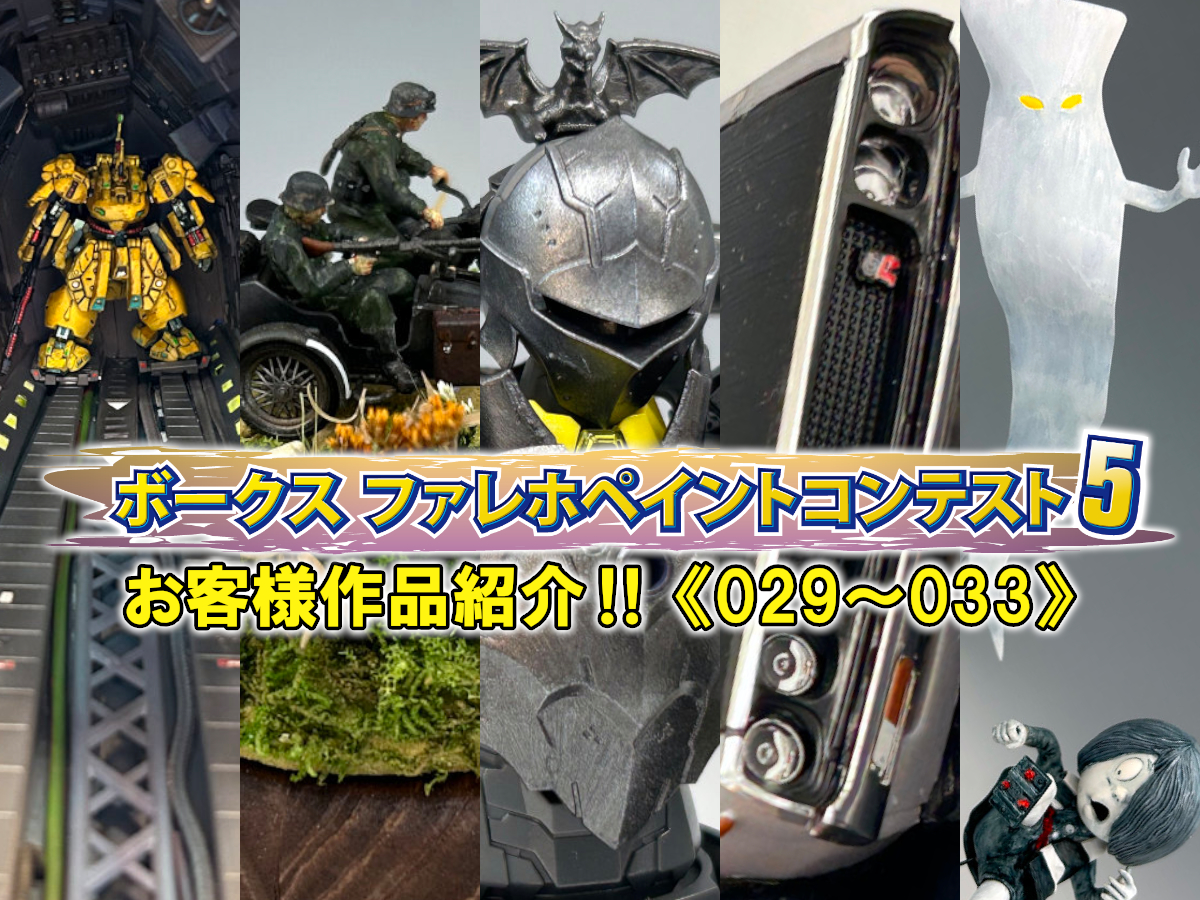 【未開封】　マーク・ゴンザレス　ビームスコラボ　ソフビ　クリアグリーン 速攻！Mr.クリアカラーGXシリーズ「GXクリアーピーコック