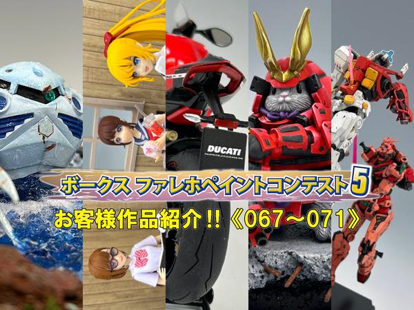【taka】加藤工芸 ピーターラビット フィギュア 5体セット taka】加藤工芸 ピーターラビット フィギュア 5体セット taka様