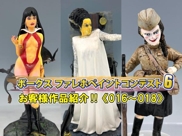 今なら手に入る☆憧れの「ネロブースmini」！！ | ホビースクエア