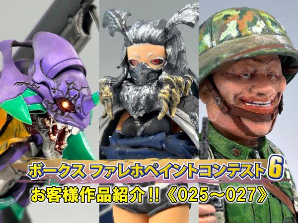 ダマスカス鋼ならではの美と強靭さを併せ持つ、「ダマスカスメリー