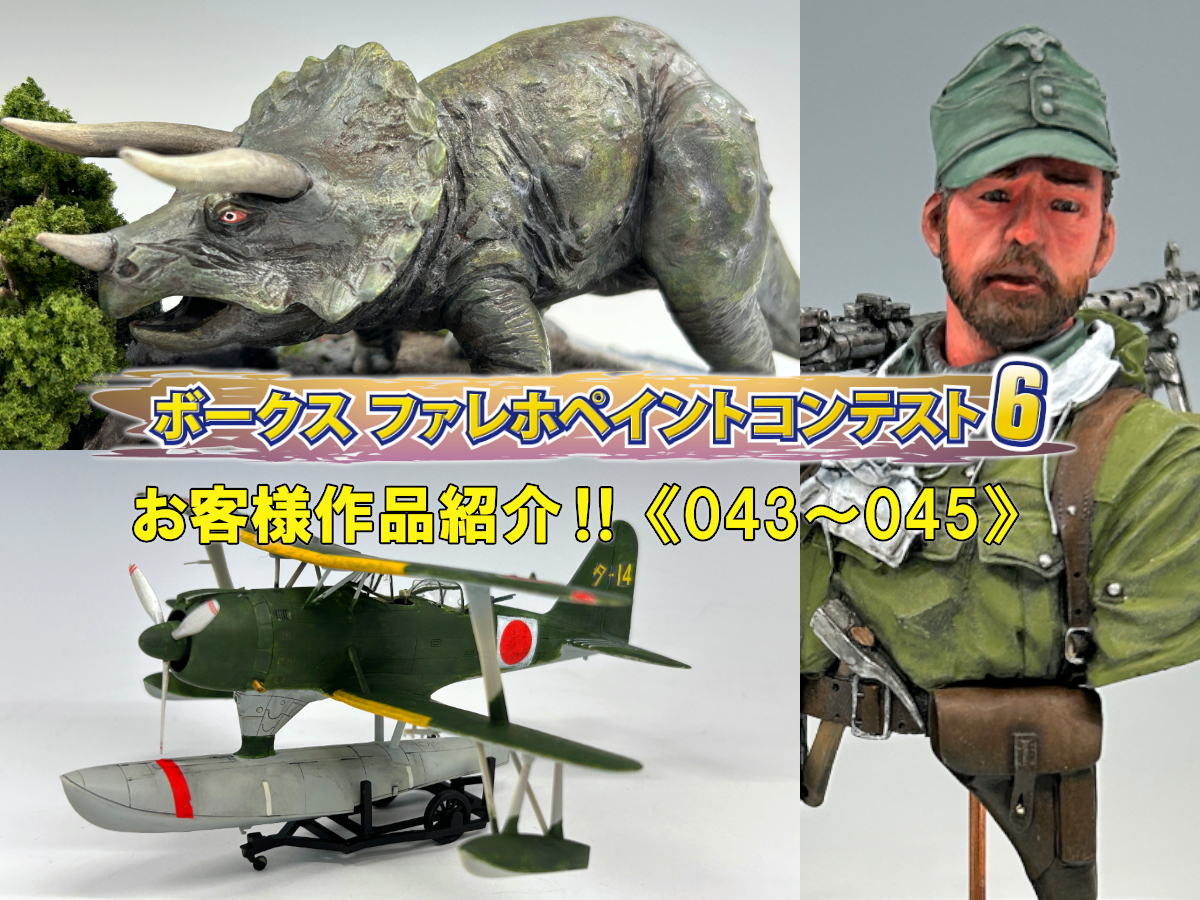ご紹介はまだまだ続く！「ファレホコン6」福岡SRエントリー作品紹介
