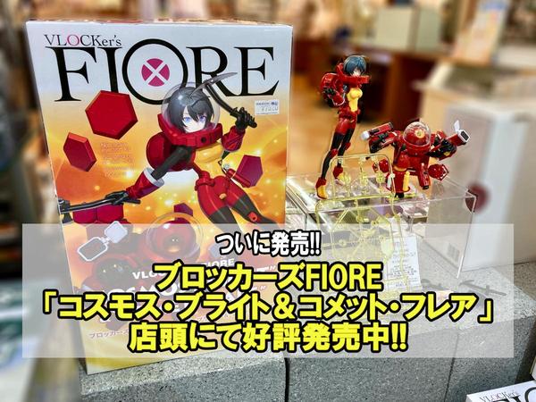 ガレージキット造形＆制作に便利！アルティマベルトサンダー 8月8日(金