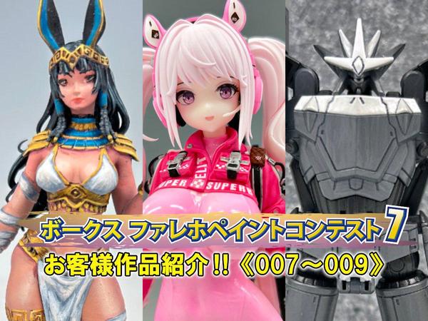 VOLKS - 【新品未開封】キャラグミン 1/8 すーぱーそに子(そに子、対魔忍になりまうs♪ キャラグミン1/8 すーぱーそに子(そに子、対魔忍になりまうs♪ver