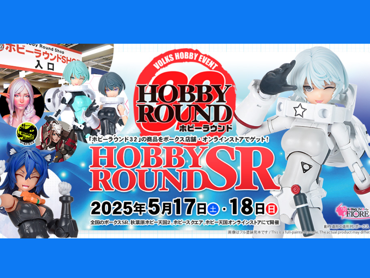 ボークス公式 ホビー総合サイト | ボークス