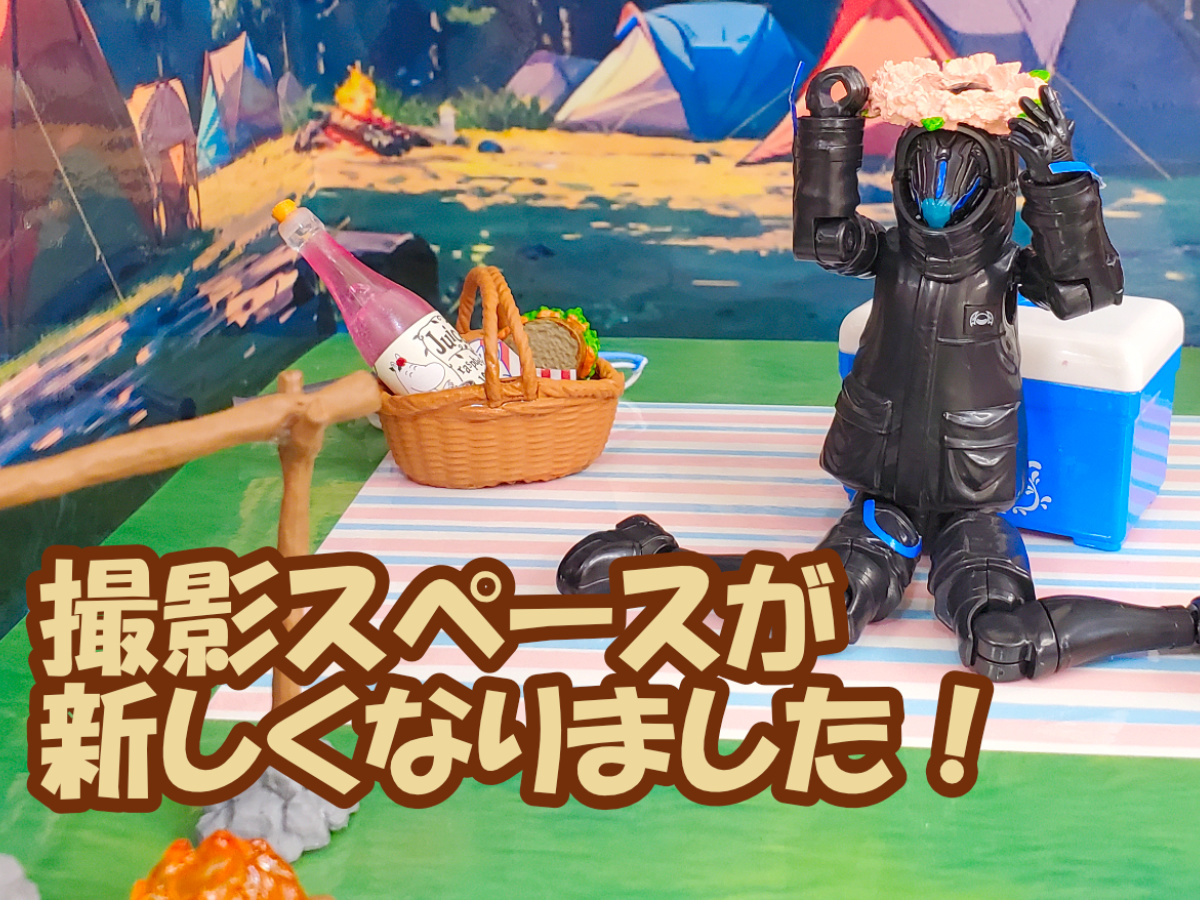 秋にピッタリ！撮影スペース変更のお知らせです!