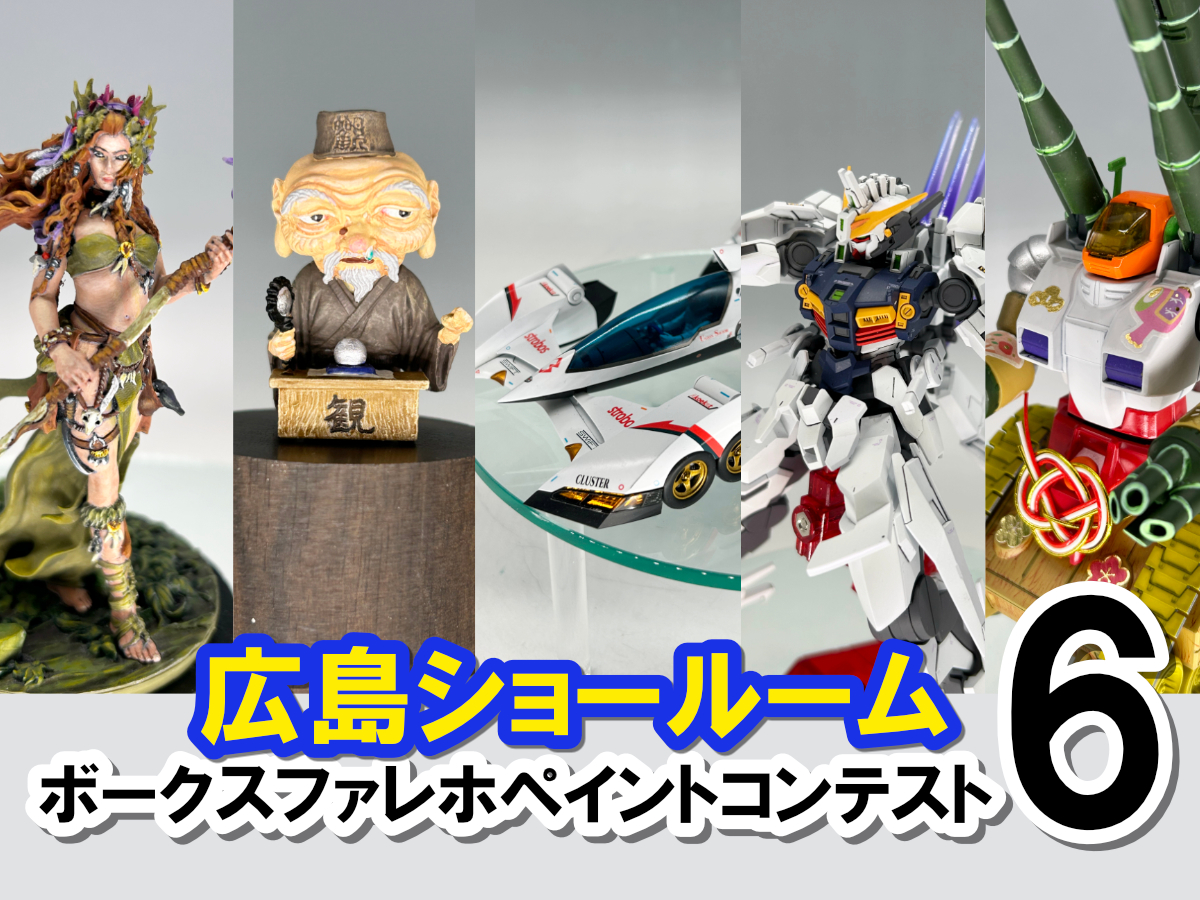 【ファレホコン】広島ショールーム！ボークスファレホペイントコンテスト6エントリー作品紹介！その⑥