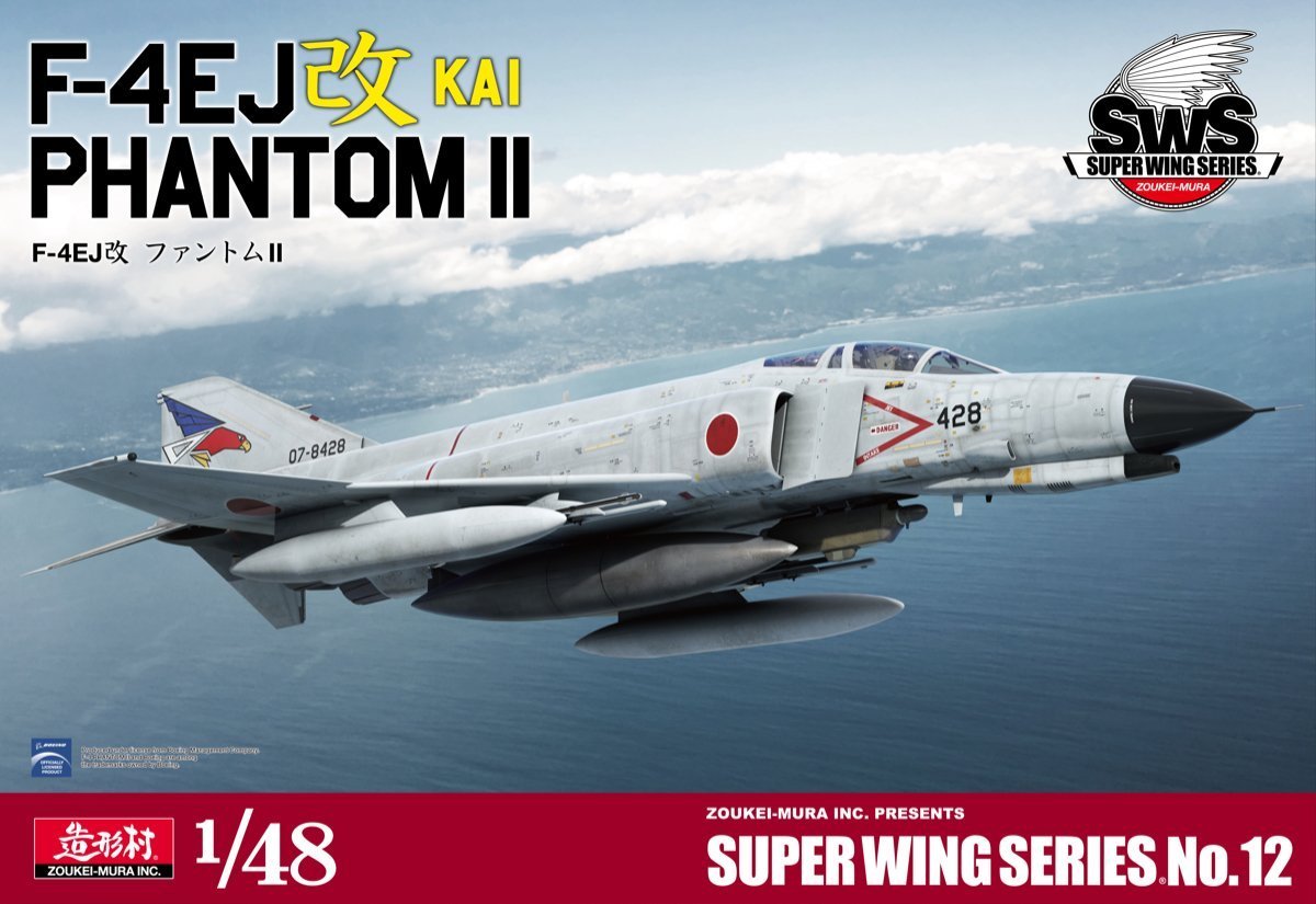SWS「1/48 F-4EJ改 ファントムⅡ」予約受付中＆ランナー見本展示