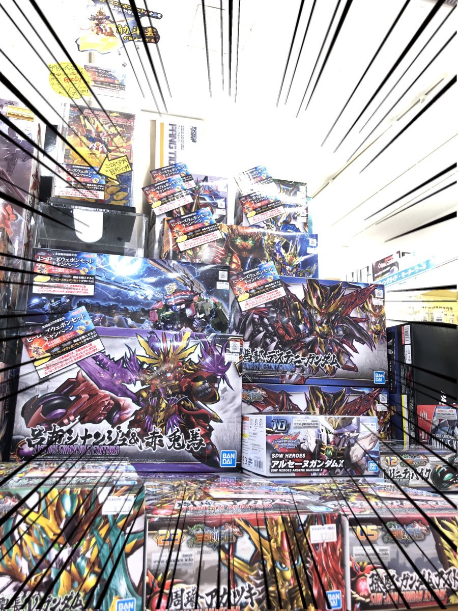 SDW ヒーローズまとめ売り【エフェクトパーツセット】 特別企画】【ガンダムベース撮り下ろし】アーサーとシーザーが2体
